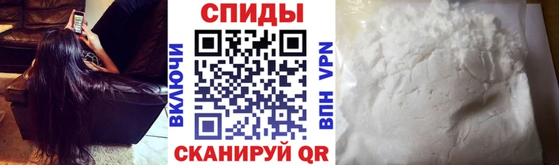 АМФЕТАМИН VHQ  купить наркоту  Асино 