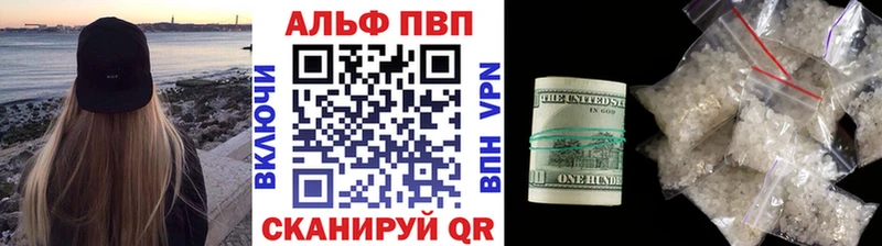 гидра онион  Асино  Alfa_PVP СК 