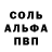 Кетамин VHQ Franco Calio