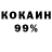 МЕТАДОН кристалл Vov M