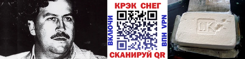 KRAKEN ссылки  Асино  Кокаин Колумбийский 