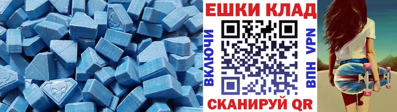 Экстази 300 mg  mega сайт  Асино 