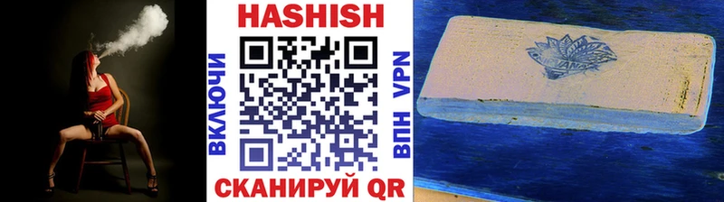 Гашиш убойный  наркотики  Асино 