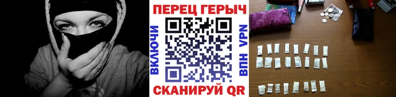 наркотики  Асино  ГЕРОИН белый 