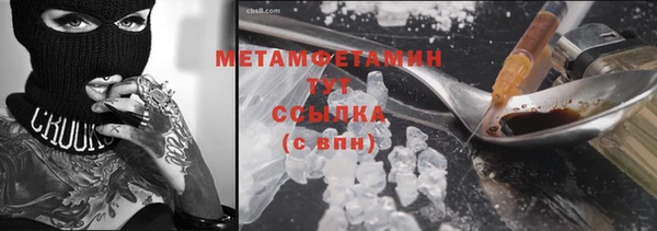 трава Пестово