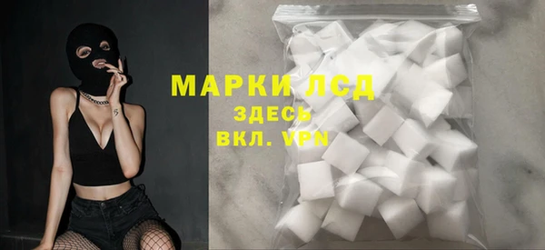сатива Алексеевка