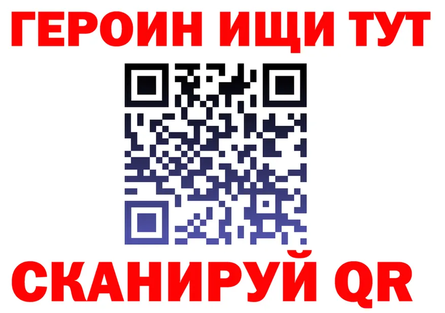 МЕФ 4 MMC ТОР мориарти гидра Асино
