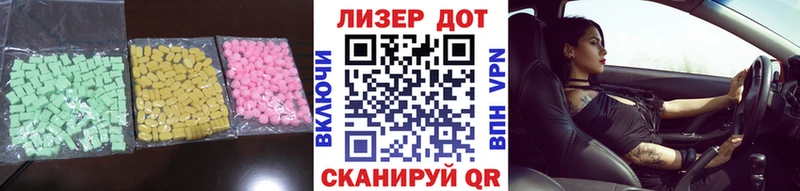 Лсд 25 экстази кислота  Асино 
