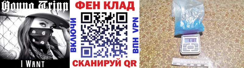 ссылка на мегу ONION  Асино  МЕТАМФЕТАМИН кристалл  хочу  