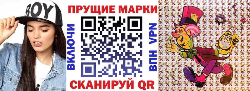Марки N-bome 1,5мг  Асино 
