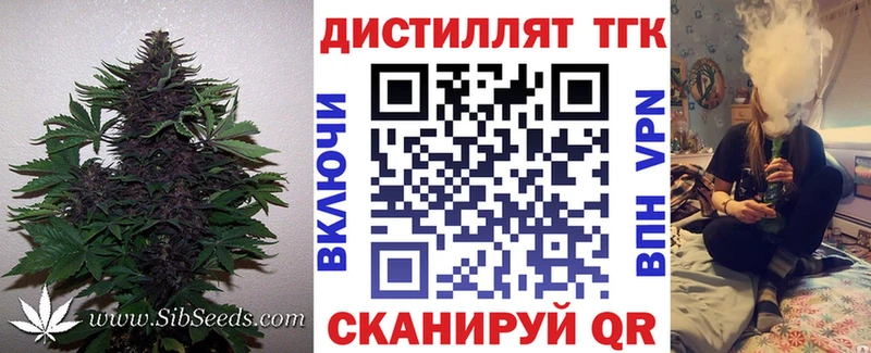 Дистиллят ТГК вейп с тгк  MEGA ТОР  Асино  купить  